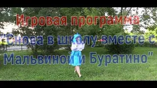 1 сентября