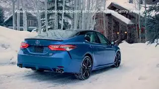 Тойота Камри 2021 года полный привод xse awd
