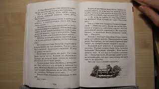 №153 #Кто? #ПроНосИязык #КакМишаХотелМамуПерехитрить #ПичугинМост #ПермякЕвгенийАндревич #1класc