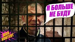 НА ЧЁМ ПОГОРЕЛ САШКА АЛЕУТ?