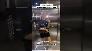 Настя 
