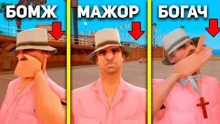 МОИ АККАУНТЫ НА ARIZONA RP в GTA SAMP