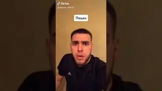 Как пукают девочки | Приколы от РУCKАНЧИКА | Тик Ток 