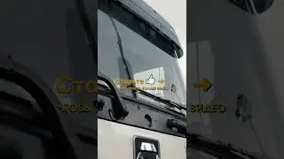 Обзор на Седельный тягач XCMG HANVAN P9 4x2  —  Только важное (часть 5)