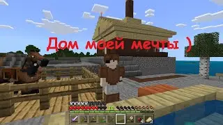 Начал играть Minecraft for Windows + Launcher в 2022 году