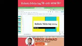 Robots Meta Tag Optimization কিভাবে করে? #firozahmad #seo #robotsmetatag #technicalseocourse