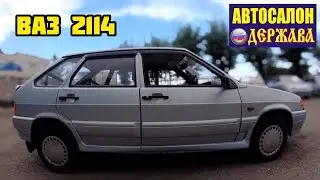 ВАЗ 2114 ОБЗОР ОТ ОХРАННИКА АНАТОЛИЯ