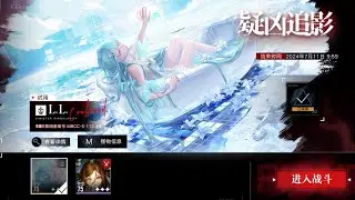 [Path to Nowhere CN] +\L.L./+ | Guide to Suspect Pursuit | Gameplay Trial