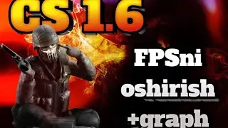 Counter Strike 1.6 FPSni oshirish | +graph | Uzletspay