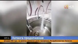 Село Хатанга в Долгано-Ненецком р-не Красноярского края замерзает