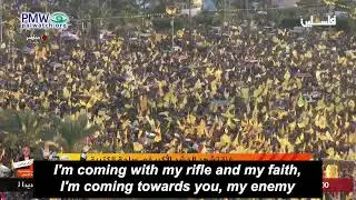 “You will not escape, my enemy… I'm coming with my rifle” at Fatah event