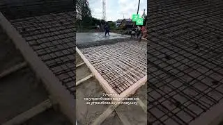 Заливаем плиту фундамента на доме Загорянка