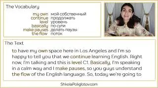 АУДИРОВАНИЕ / АНГЛИЙСКИЙ ЯЗЫК
