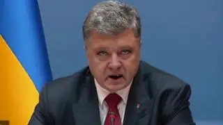 Порошенко. Честно о себе.  2017