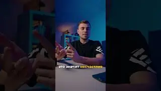 💥Богатый = плохой? 🤯