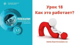 Учебник 