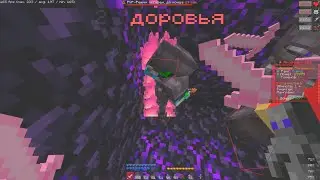 pvp Funtime | cfg Jonkq бустит ? |  раздал стиля пылесосом