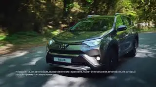 Toyota RAV4  2017 Ты можешь больше