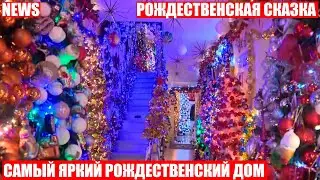 Целый рождественский лес поместился в одном из домов в Германии