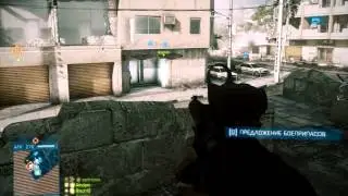 Battlefield 3 (Nub'S Frag) #1