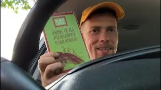 Аудио книга Рами Блекта 