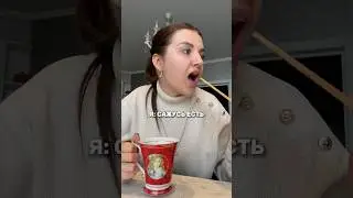 Кошка дарит 💩 на обед 