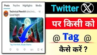 Twitter Par Kisi Ko Tag Kaise Kare | How To Tag Someone On Twitter X Post