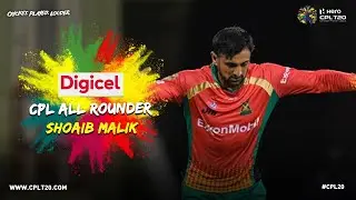 CPL ALL ROUNDER | SHOAIB MALIK | 