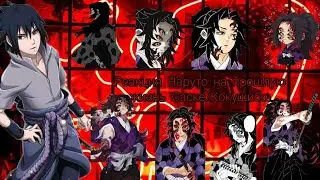 Реакция Наруто на прошлую жизнь Саске.(Кокушибо) {3/7} [Gacha Club]