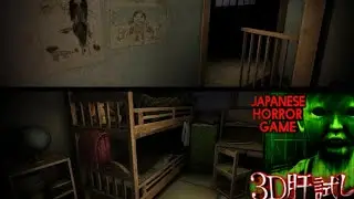 || 3d Kimodameshi Full Gameplay Video