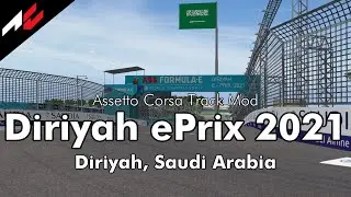Diriyah ePrix 2021【Assetto Corsa Track Mod】