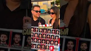 Самый красивый футболист? #shorts #шортс