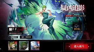 [Path to Nowhere CN] F.F. | Guide to Suspect Pursuit | Gameplay Trial