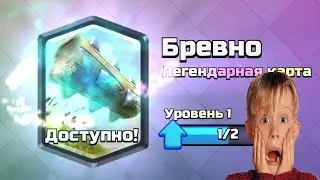 ТОП 5 РЕАКЦИЙ ШКОЛЬНИКОВ НА ВЫПАДЕНИЕ ЛЕГЕНДАРКИ!#2