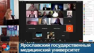 ЯГМУ. Стоматология - выпуск 2020.
