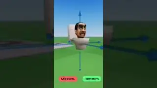 Как сделать скин скибиди туалета в игре Catalog avatar? 