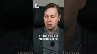 Как написать УСПЕШНУЮ статью в ДЗЕНЕ? 