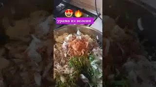 Урама манты вот это пальчики оближешь 🤤