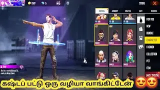 My First Grand Purchase in Free Fire || Galatta Gamer