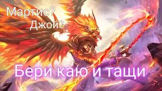 Гайд на Каю в 2023 году - убийца антиконтроля рофло гайд часть 2@mlbbcis