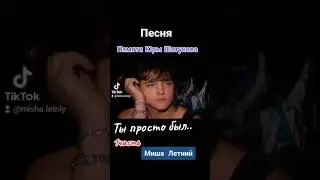 Смотри Клип 
