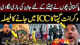 😍 Indian Media Reaction Pakistan fightback vs Australia | Pak vs Aus World Cup | U 19 World Cup 2024