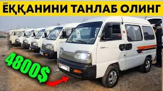 ДАМАС НАРХЛАРИ БОЗОРНИ ТИТРАТВОРДИ. ХАММА ДАМАС ОЛЯПТИ. Наманган машина бозори 2021