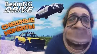 СМЕШНЫЕ МОМЕНТЫ С БУЛКИНЫМ 