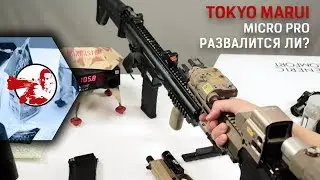 Краш-тест прицела от Tokyo Marui Micro Pro Sight