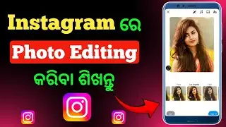 Instagram Re Kemiti Photo Editing Kariba | Instagram Re Kemiti Photo Post Kariba | Instagram Post
