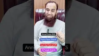Paper Scheme || 2025 || Class 9th || Punjab. Boards || First Annual || 