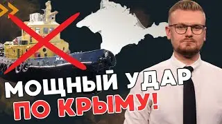 ГУР прорвали оборону россиян в Крыму и атаковали НПЗ на россии! - ПЕЧИЙ
