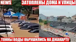Сильное наводнение в Джакарте