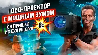 Проектор IGP T для рекламы: Супер Яркость и 6х Зум